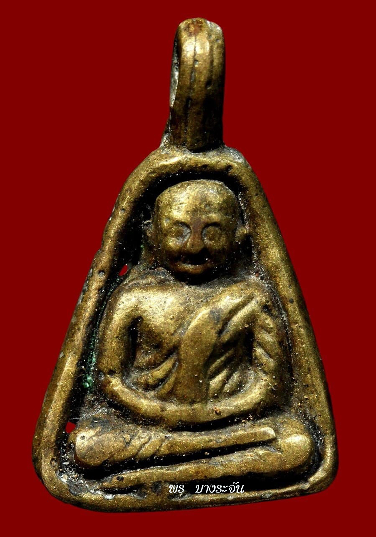 รูปหล่อหลวงพ่อเงินบางคลาน thai amulet phra lp ngern wat bangklan pim job thai amulet 銮菩银 财佛, 鑾菩銀 大師,
